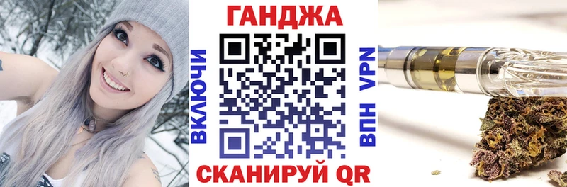 Наркошоп купить A-PVP Каннабис Мефедрон ГАШ Метадон КОКАИН Андреаполь