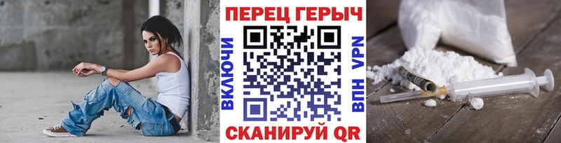 Купить где  Андреаполь  ГЕРОИН VHQ 