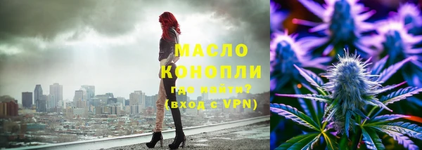 соль курить ск Вязьма