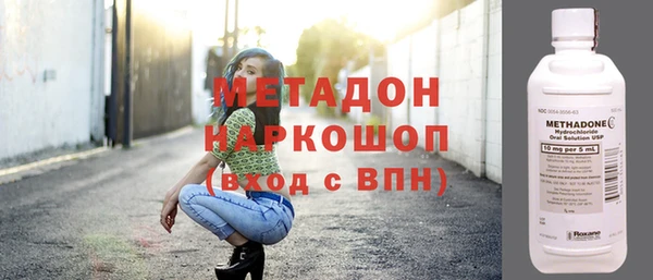 spice Вяземский
