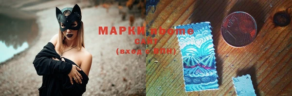 эйфоретик Вязники
