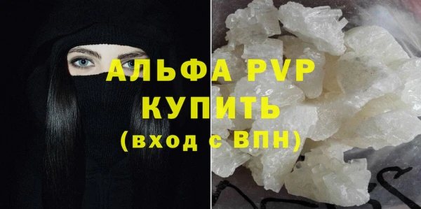 соль курить ск Вязьма
