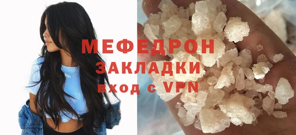 ECSTASY Комсомольск