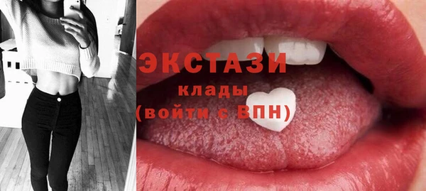 соль курить ск Вязьма