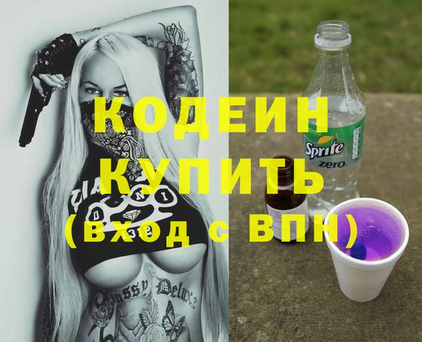 соль курить ск Вязьма