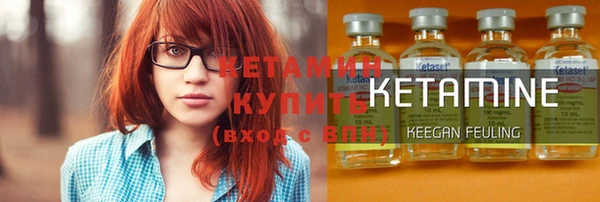 эйфоретик Вязники