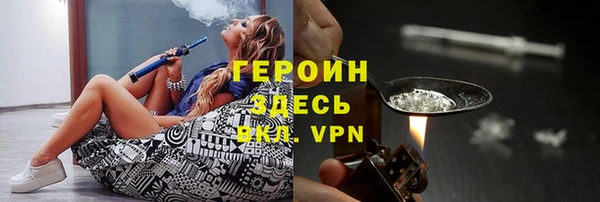 эйфоретик Вязники