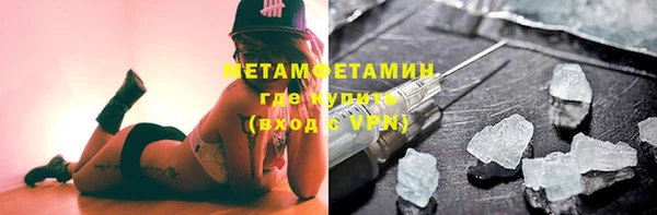 spice Вяземский
