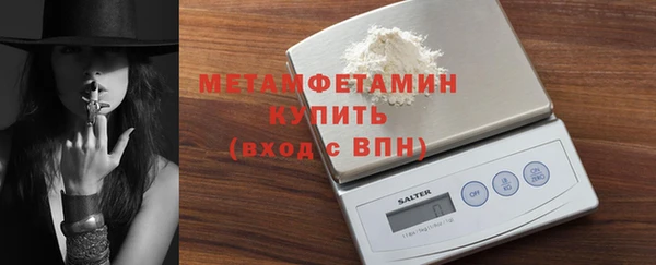 spice Вяземский