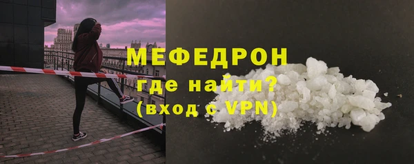 эйфоретик Вязники