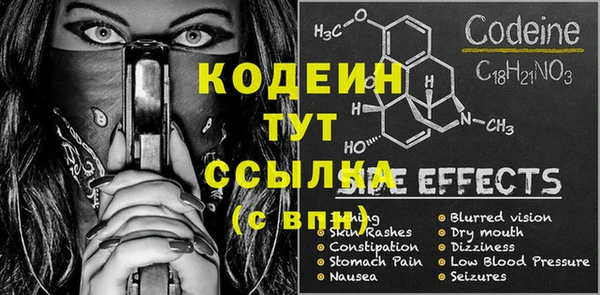 соль курить ск Вязьма