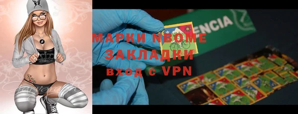 spice Вяземский