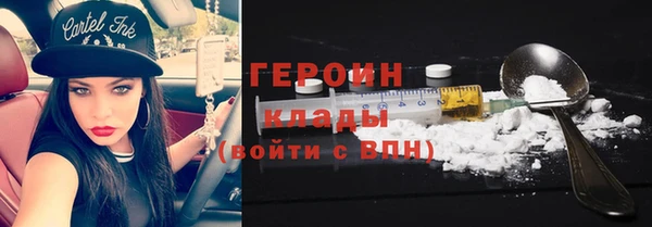 эйфоретик Вязники