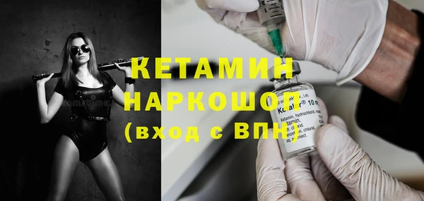 соль курить ск Вязьма