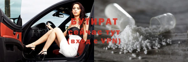 spice Вяземский