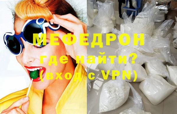эйфоретик Вязники