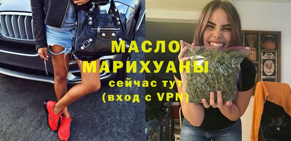 spice Вяземский