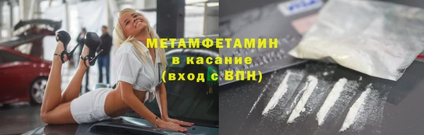 эйфоретик Вязники
