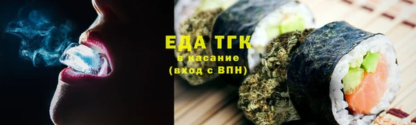 эйфоретик Вязники