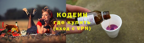 соль курить ск Вязьма