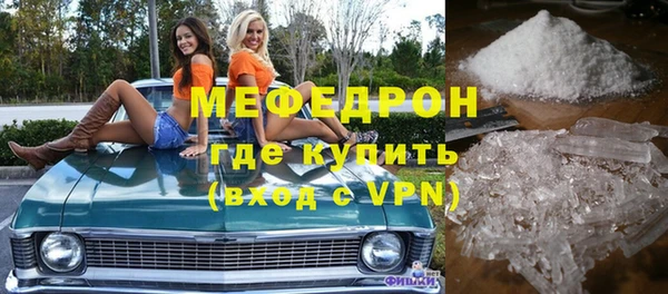 эйфоретик Вязники
