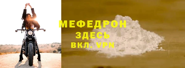 spice Вяземский