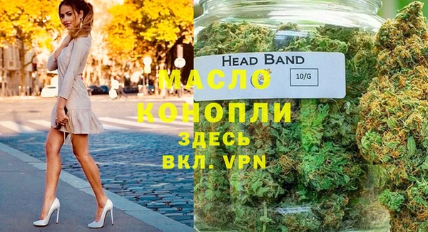 соль курить ск Вязьма