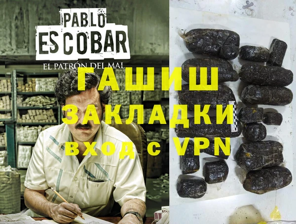 эйфоретик Вязники