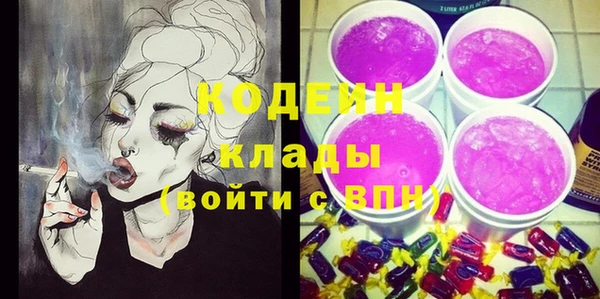 соль курить ск Вязьма