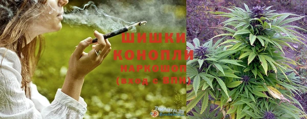 соль курить ск Вязьма