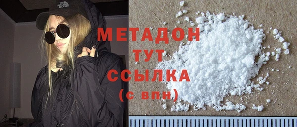 эйфоретик Вязники