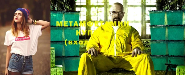 эйфоретик Вязники