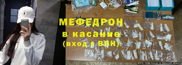 эйфоретик Вязники