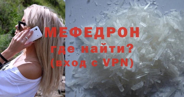 соль курить ск Вязьма