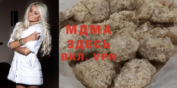 spice Вяземский