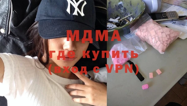 соль курить ск Вязьма
