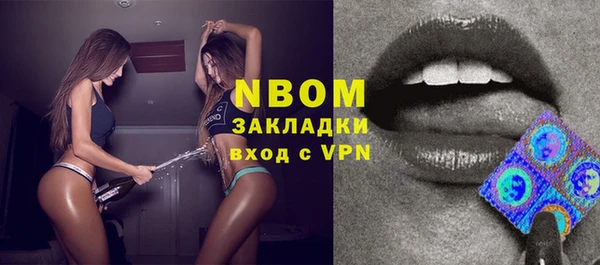 spice Вяземский