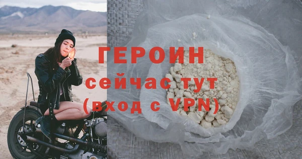 spice Вяземский