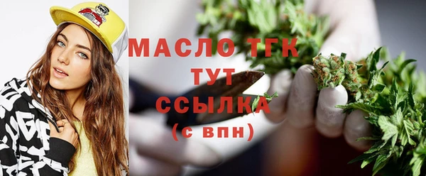 соль курить ск Вязьма