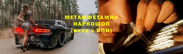 соль курить ск Вязьма