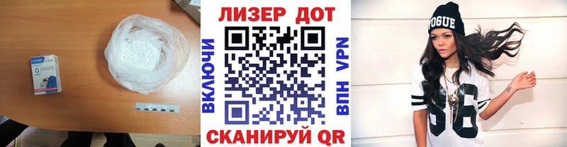 ЛСД экстази кислота Купить закладки Андреаполь