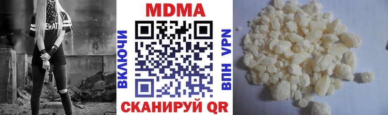 МДМА crystal  Купить где  Андреаполь 