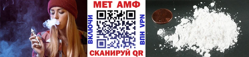 Купить  Андреаполь  МЕТАМФЕТАМИН Декстрометамфетамин 99.9% 