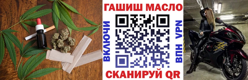 Купить где  Андреаполь  ТГК гашишное масло 