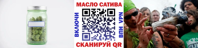 Дистиллят ТГК вейп с тгк Андреаполь